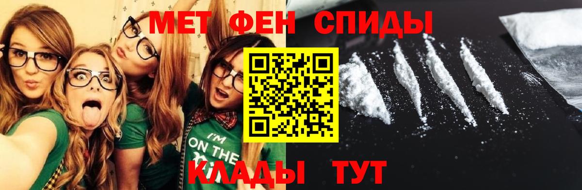 Amphetamine  Амфетамин  Вход с VPN  Прохладный  АМФЕТАМИН 98% 