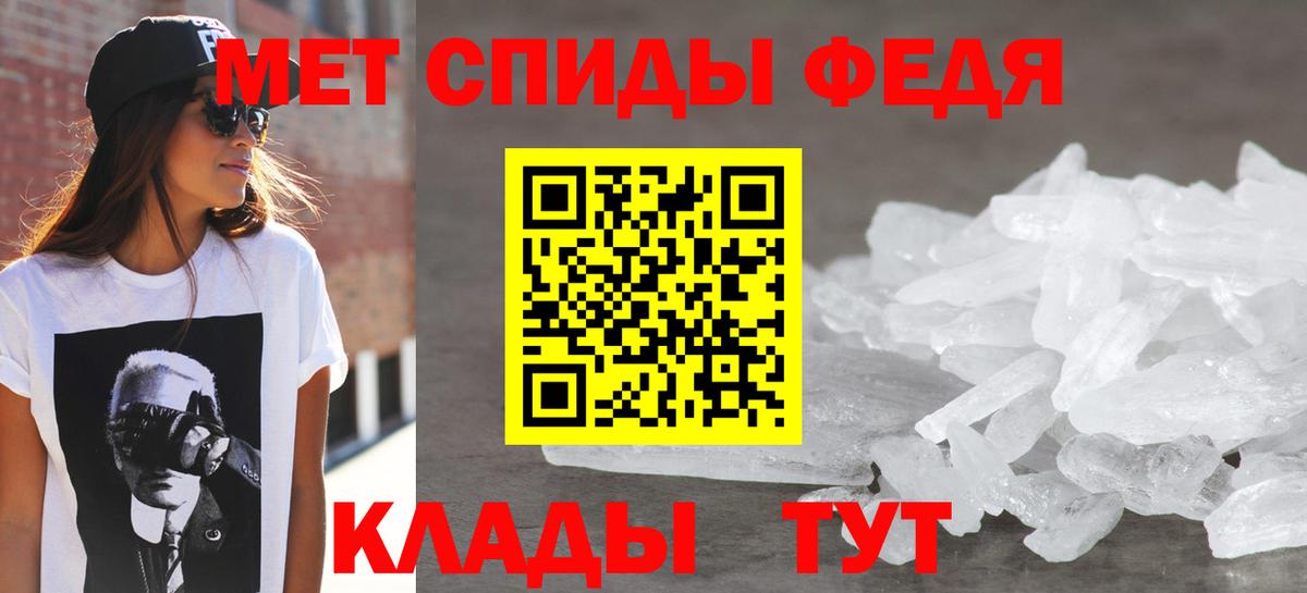 АМФЕТАМИН Premium Прохладный