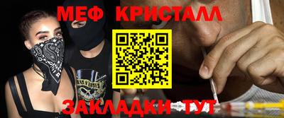 каннабис Северобайкальск