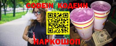 каннабис Северобайкальск