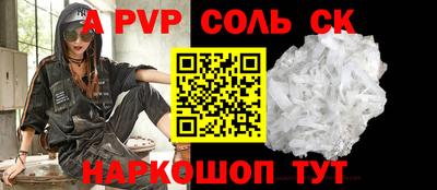 дурь Севастополь