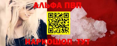 дурь Севастополь