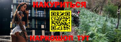 дурь Севастополь