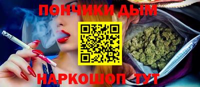 дурь Севастополь
