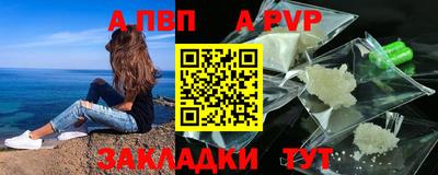 дурь Севастополь