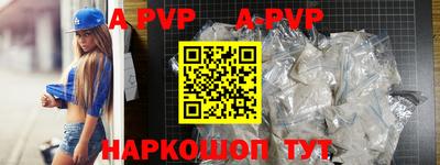 дурь Севастополь