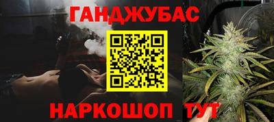 дурь Севастополь