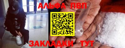 дурь Севастополь