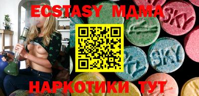 каннабис Северобайкальск