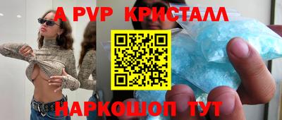 дмт Свободный