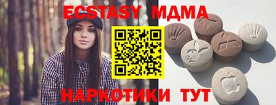 каннабис Северобайкальск