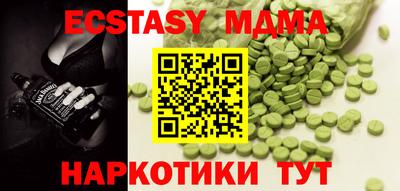 каннабис Северобайкальск