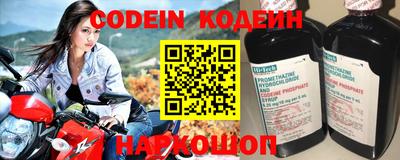 каннабис Северобайкальск