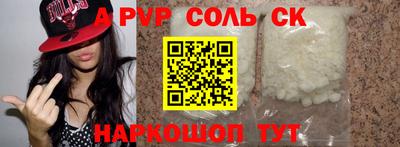 дмт Свободный