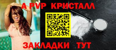 каннабис Северобайкальск