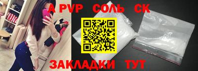 дмт Свободный