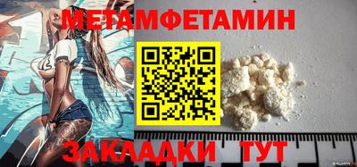 каннабис Северобайкальск