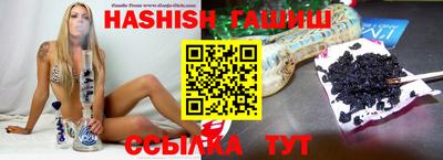 каннабис Северобайкальск