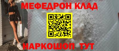 каннабис Северобайкальск