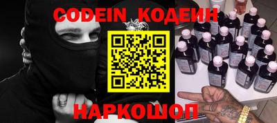 каннабис Северобайкальск