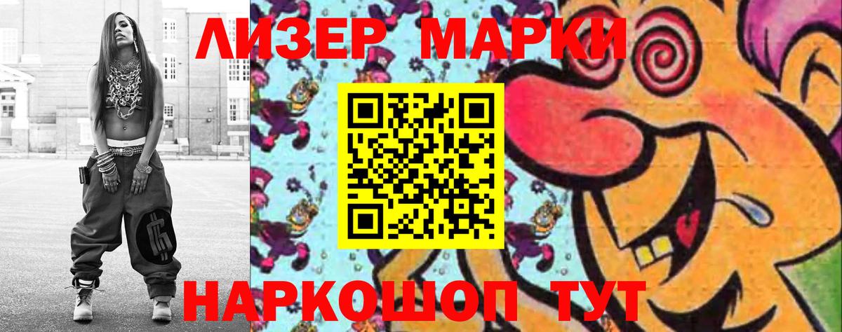 Лсд 25 экстази кислота Прохладный