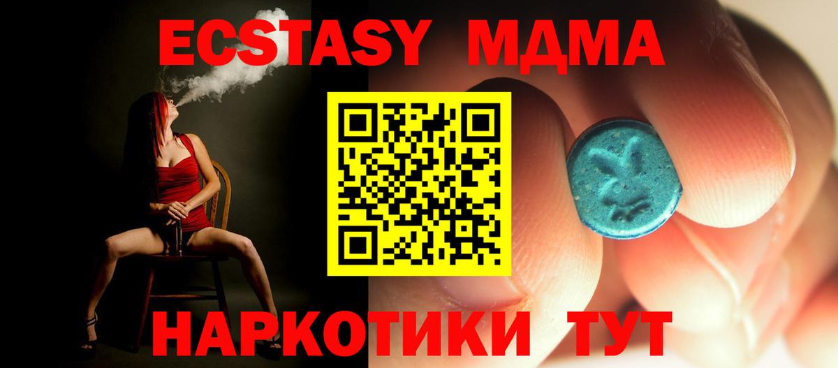MDMA crystal Прохладный