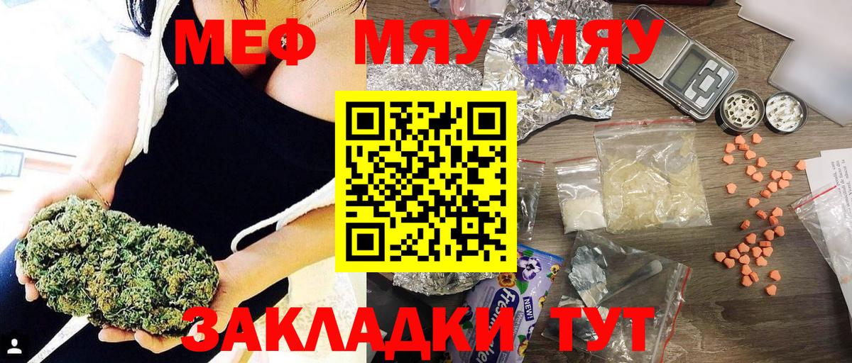 МЕФ Прохладный