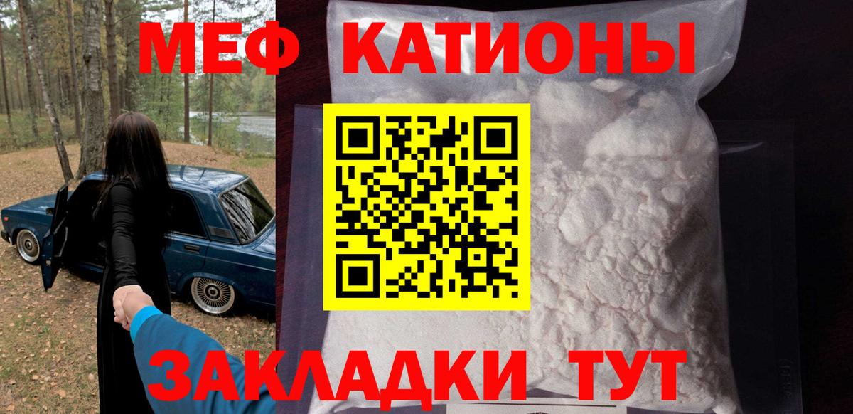 Меф 4 MMC  Вход с VPN  МЕФ  наркотики  Прохладный  МЕФ VHQ  МЕФ 
