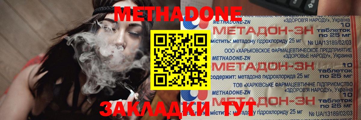 Прохладный  Гашиш  MDMA  Вход с VPN  МЕФ кристаллы  Марихуана  COCAIN 