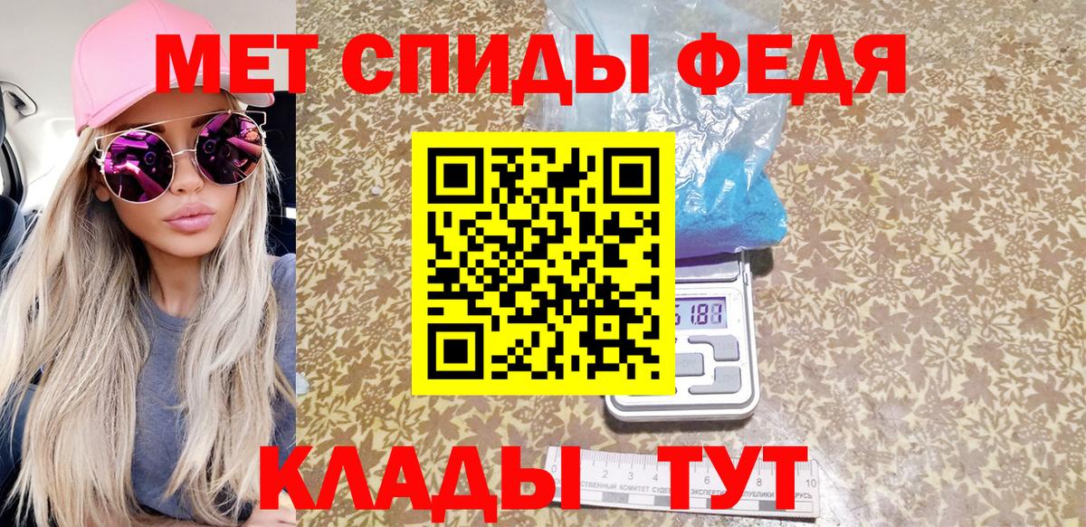 Метамфетамин Декстрометамфетамин 99.9% Прохладный