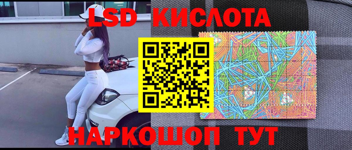 Наркотические марки 1,8мг  Наркотические марки 1,8мг  Прохладный  Вход с VPN 
