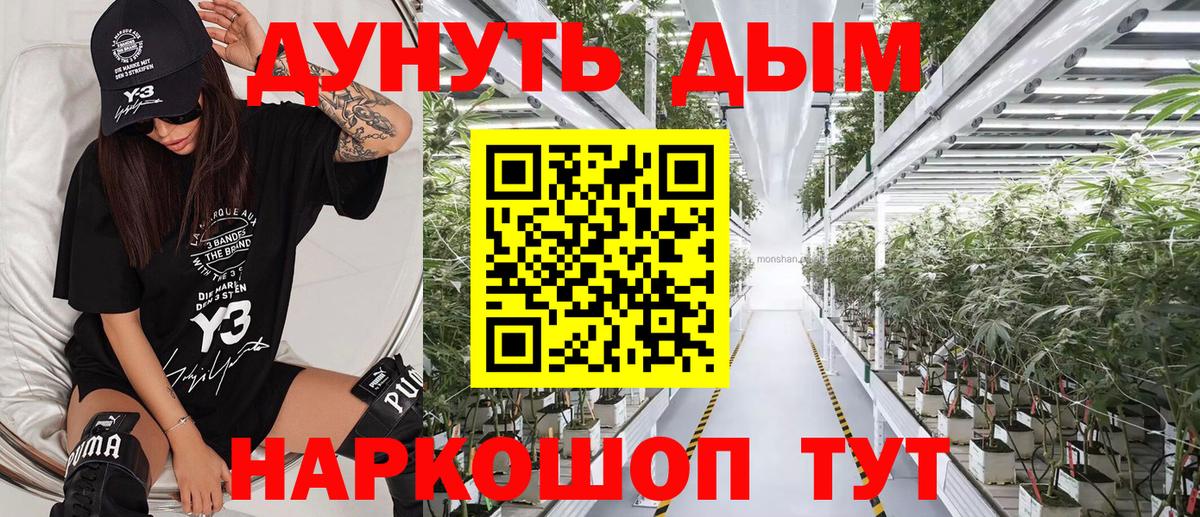 Конопля MAZAR Прохладный